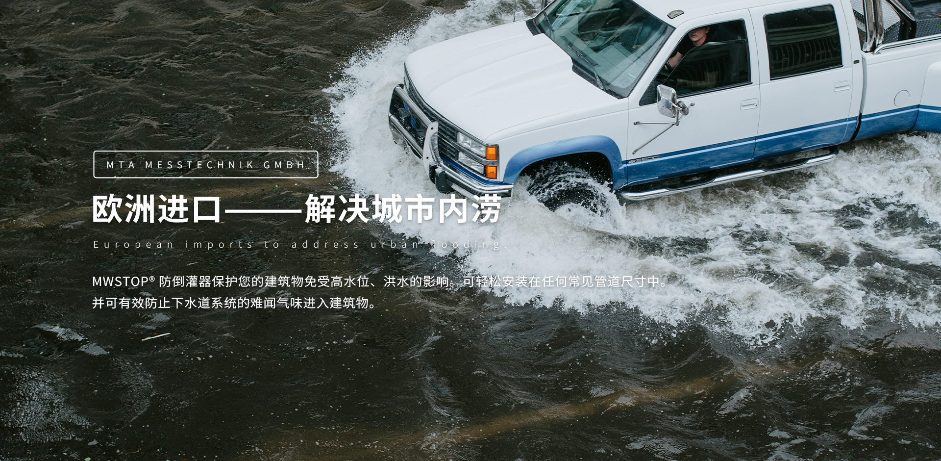 精工細作 嚴苛追求 引領變壓潮流